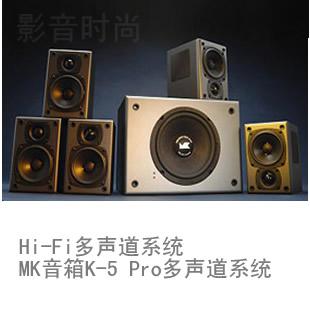 MKK-5 Proϵy(tng)