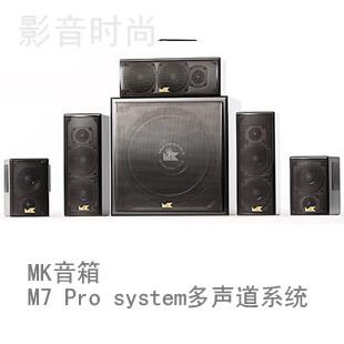 MKM7 Pro systemϵy(tng)