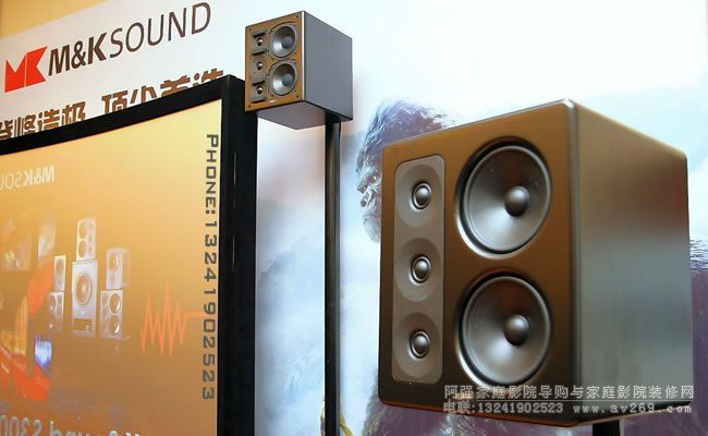 MK SoundS300Şϵ