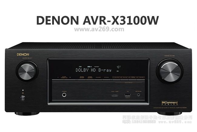 DENON AVR-X3100WŽB