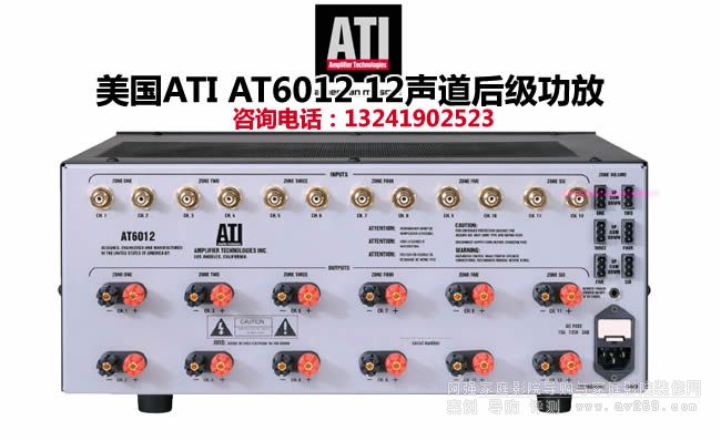 ATI AT6012 ATI