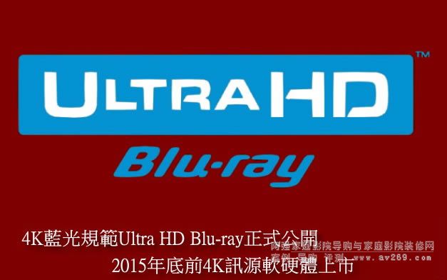 4K{Ҏ_Ultra HD Blu-rayܛw׌