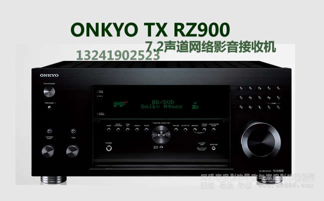 ONKYO TX-RZ900򹦷ŽB