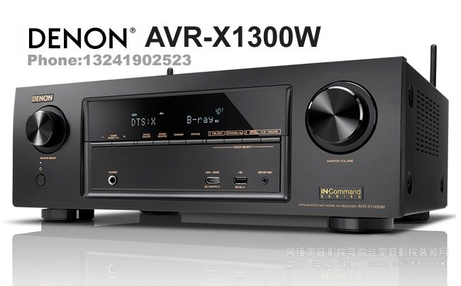 DENON X1300W  X1300W