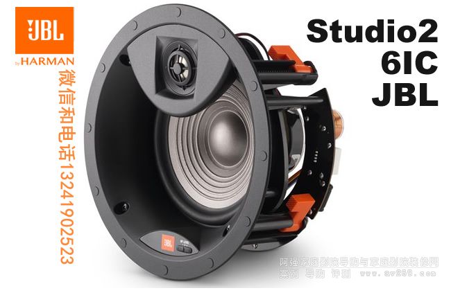 JBL Studio2 6IC JBLǶʽ JBL 