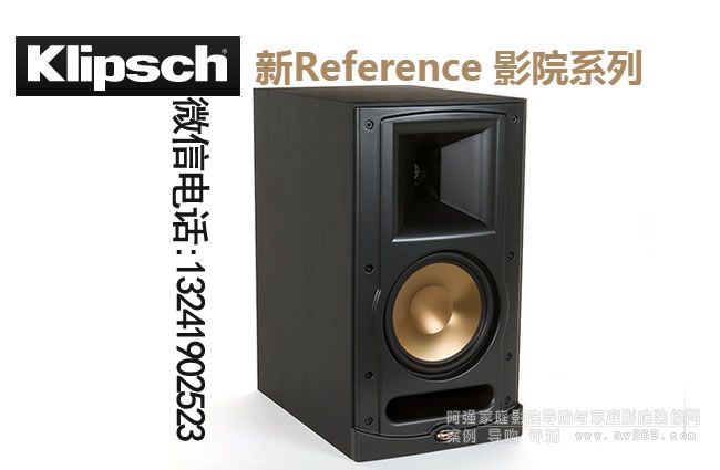 ʿRB600 klipsch