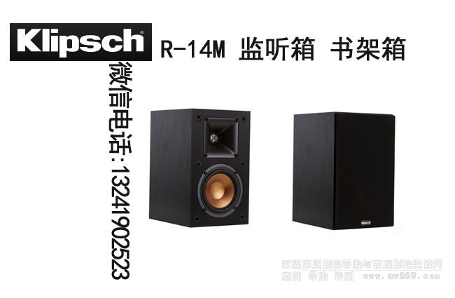 ʿR14MO  ʿ klipsch