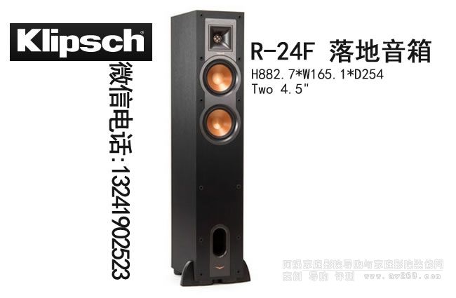 ʿR24FB ʿ klipsch