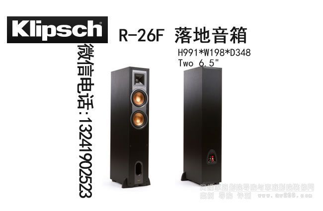 ʿR26FB ʿ klipsch