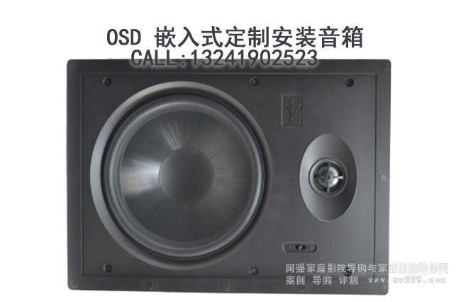 OSD OSD Audio T82 Ƕʽ