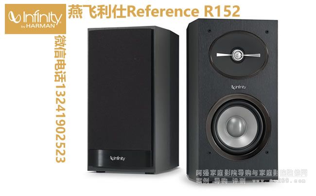 w152 Reference 152