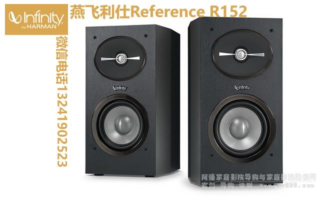 w152 Reference 152