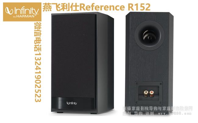 w152 Reference 152