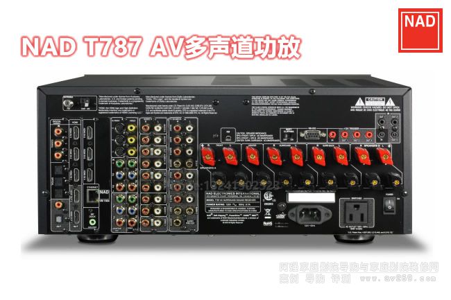 NAD T787 AV NAD 7120W 