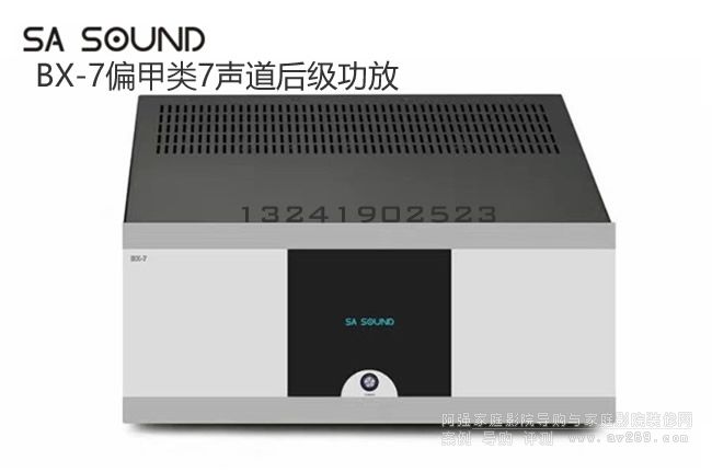 SA Sound BX-7ƫ7󼉹