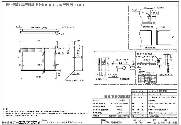 OS STP-130HM-MRK1-WF302 OS늄(dng)Ļ 130Ӣ169 WF302Ļ