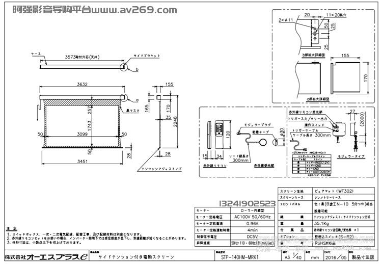 OS STP-140HM-MRK1-WF302 OS늄(dng)Ļ 140Ӣ169 WF302Ļ