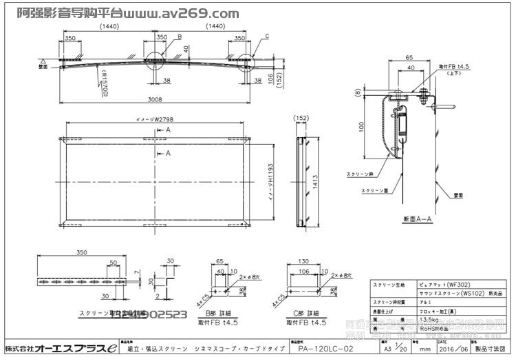 OS PA-120LC-02 OSήĻ2.35:1 ͸Ļ ͸Ļ