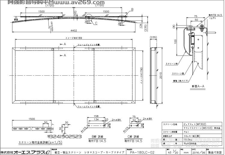 ​OS PA-180LC-02 OS180Ӣ绡ήĻ2.35:1 ͸Ļ ͸Ļ