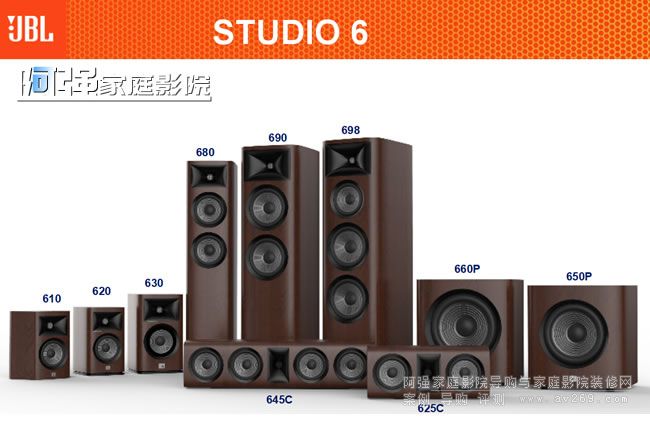 JBL Studio6ȫϵ