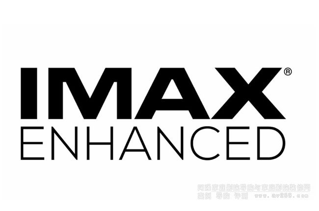 IMAX Enhanced