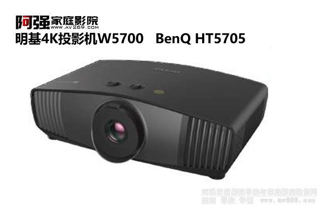 4KͶӰCW5700   BenQ HT5705