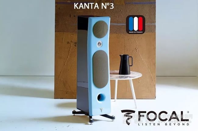 Focal Kanta N3 һ ׌ɵİl