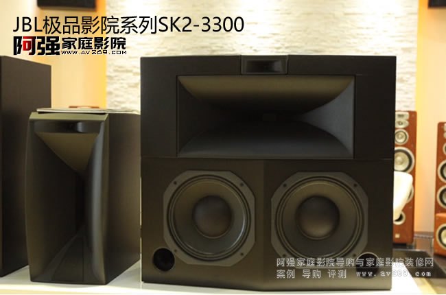 JBL NSK2-3300OƷӰԺϵ