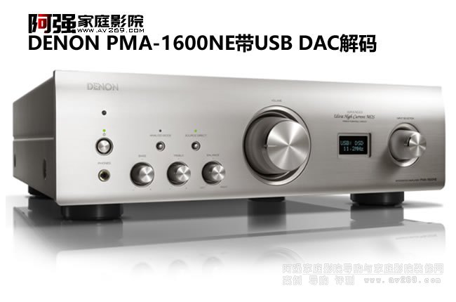 DENON PMA-1600NE USB-DACĸƷ|ɷŴ