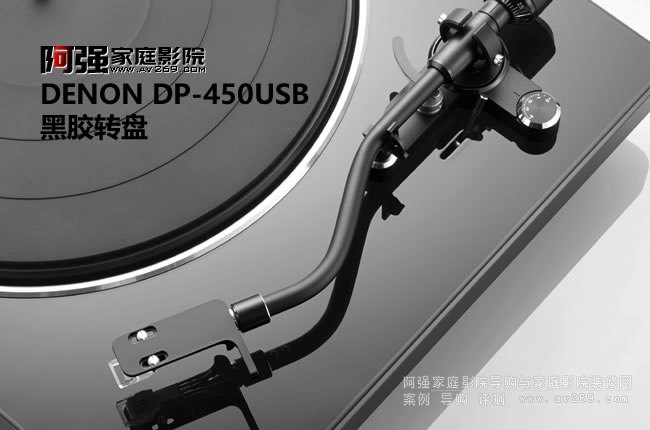 zDP DENON DP-450USB