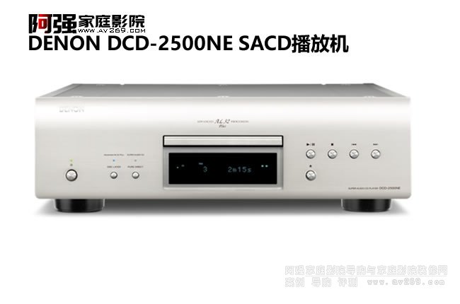 DCD-2500NE SACDřCB