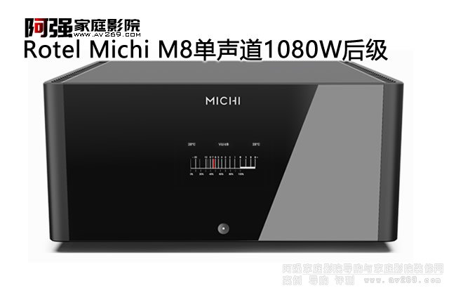 ROTEL Michi M8 1080W