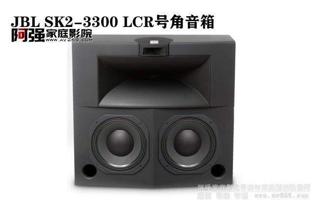 JBL SK2-3300 LCR̖(ho)B