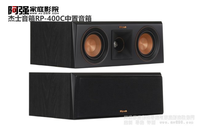 Klipsch ʿRP-400C Center