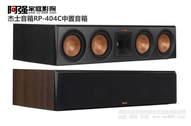 Klipsch ʿRP-404C 