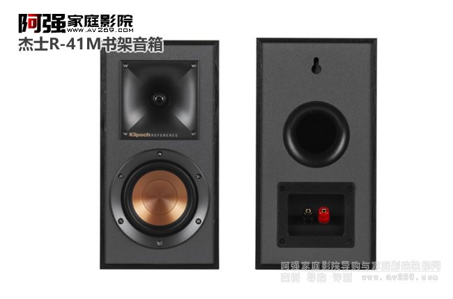 Klipsch R-41M ʿ