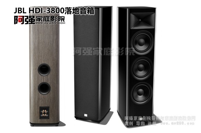 JBL Synthesis HDI-3800