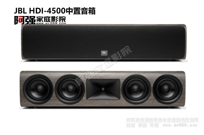 JBL Synthesis HDI-4500