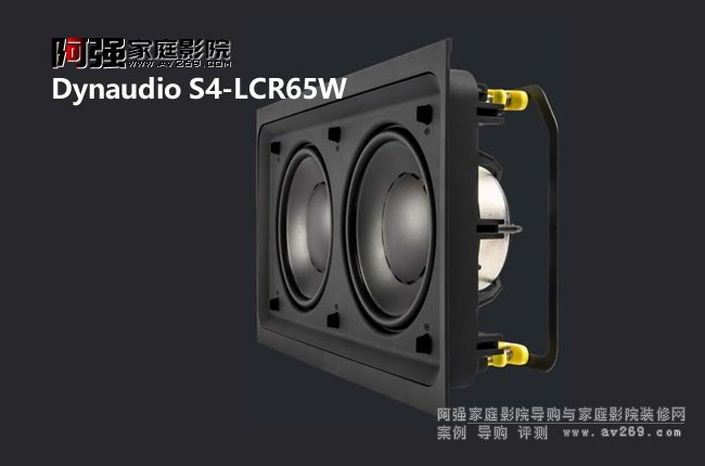 뉦 Dynaudio S4-LCR65WǶ