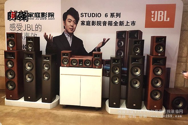 JBL Studio6䌍(sh)ȫ ưb͂y(tng)䡿