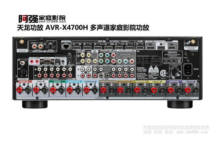 9.2AVR-X4700H