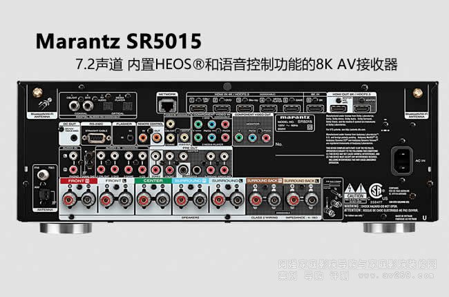 Marantz SR5015 Rmʿ