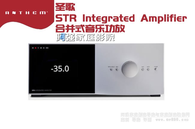 ôʥSTR Integrated Amplifier ϲʽ