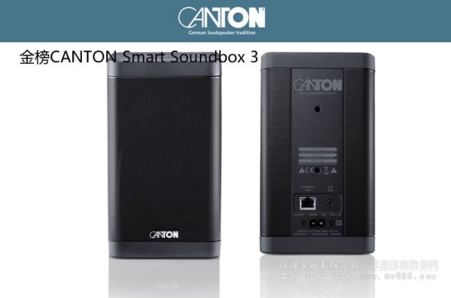 gCANTON Smart Soundbox 3