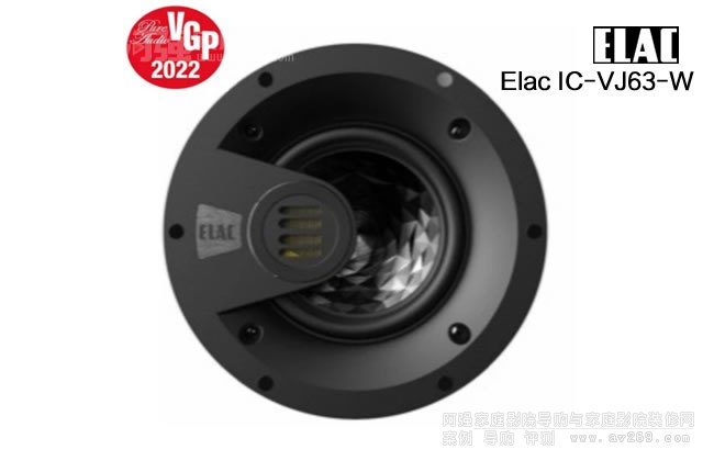 Elac IC-VJ63-W