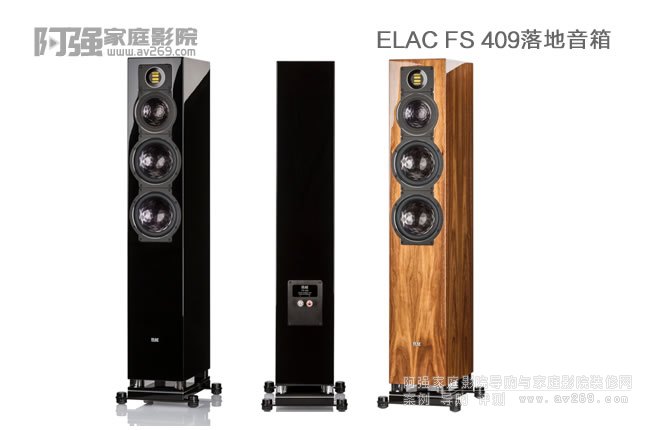  ELAC VELA FS 409