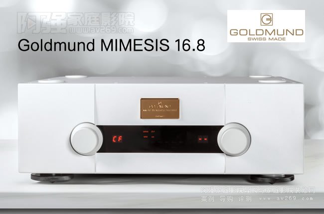 Goldmund MIMESIS 16.8l̎B