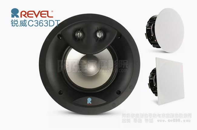 JC363DTǶʽ REVEL C363DT 