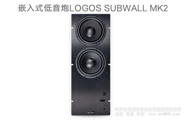 GoldmundǶʽLOGOS SUBWALL MK2B