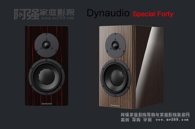 Dynaudio Special FortyB